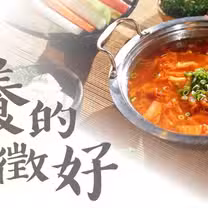 Una foto del restaurante 養鍋 石頭涮涮鍋 桃園八德店