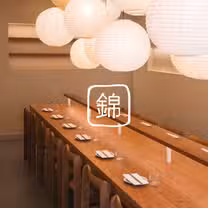 Una foto del restaurante Nishiki