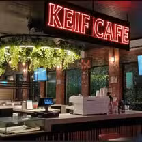 A photo of Keif Cafe restaurant