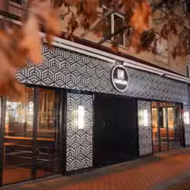 A photo of Shiburi - Moderne Japanische Küche & Sushi restaurant