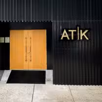 Una foto del restaurante ATIK