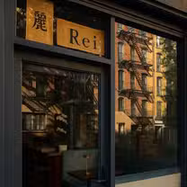 A photo of Rei Restaurant restaurant