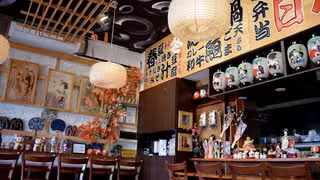 Una foto del restaurante Ishiyama Japanese Dining