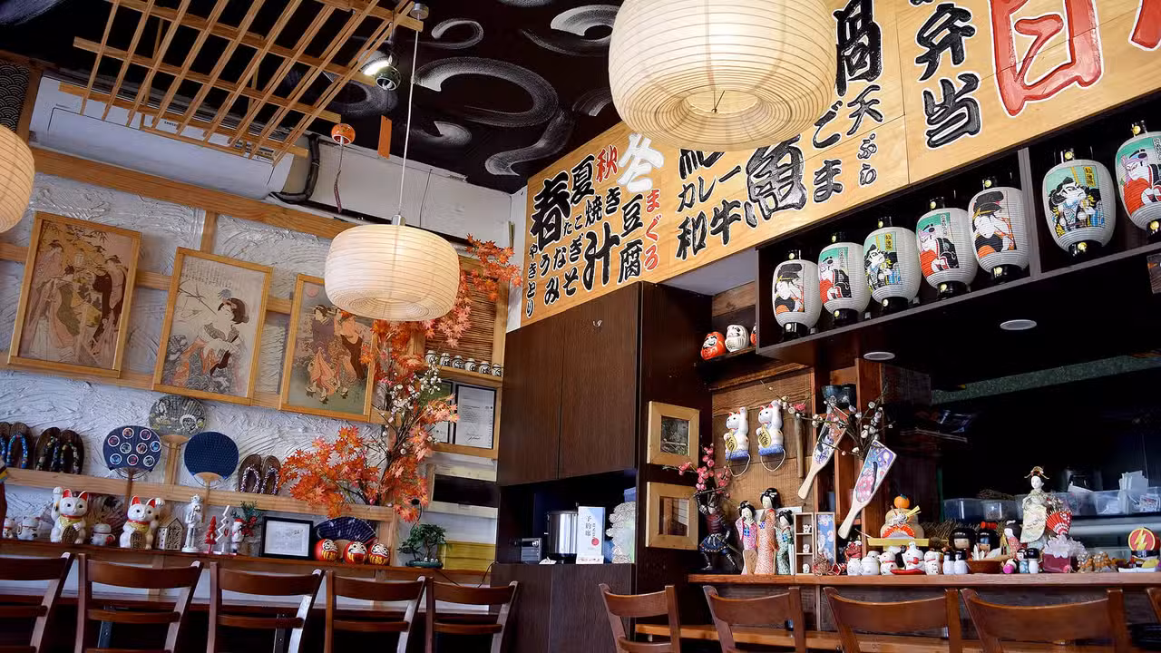 Ishiyama Japanese Dining, Campsie, AU-NSW