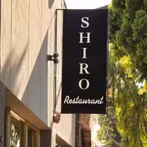 A photo of Shiro Restaurant restaurant