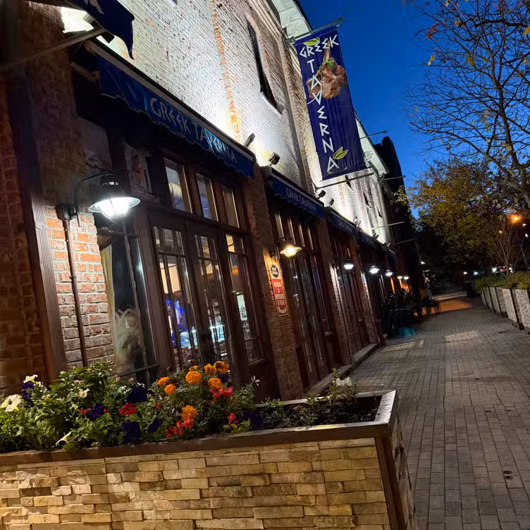 Greek Taverna - Montclair, Montclair, NJ