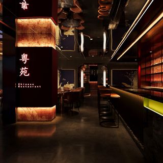 China Song 粤苑 (China Tang)