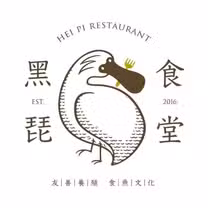 Una foto del restaurante 黑琵食堂