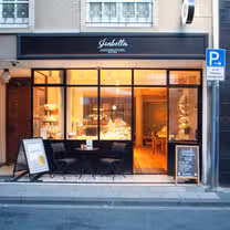 Una foto del restaurante Isabella Glutenfreie Patisserie Köln – Kettengasse