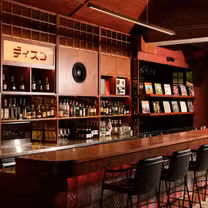 A photo of Disuko restaurant