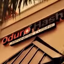 A photo of Oduro Hashi restaurant