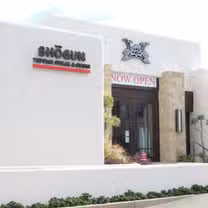 A photo of SHOGUN Restaurant Palm Desert restaurant