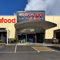 A photo of China Bar Yum Cha & Seafood restaurant