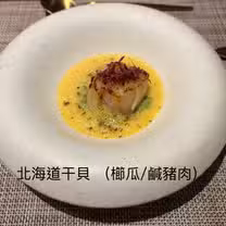 A photo of CHI Cuisine志氣 restaurant