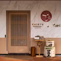 A photo of Kairyu Yoppi restaurant