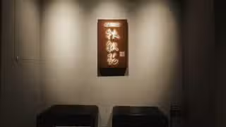 Une photo du restaurant 秋敘苑餐飲集團 秋敘苑安平永華店