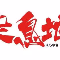 A photo of 柒息地串燒居酒屋 高雄明誠店 restaurant