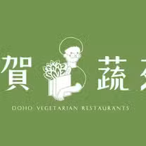 A photo of 督賀蔬苑 restaurant