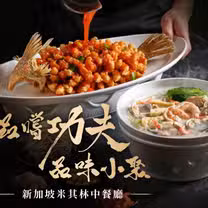 Foto von 莆田PUTIEN 高雄自由店 Restaurant