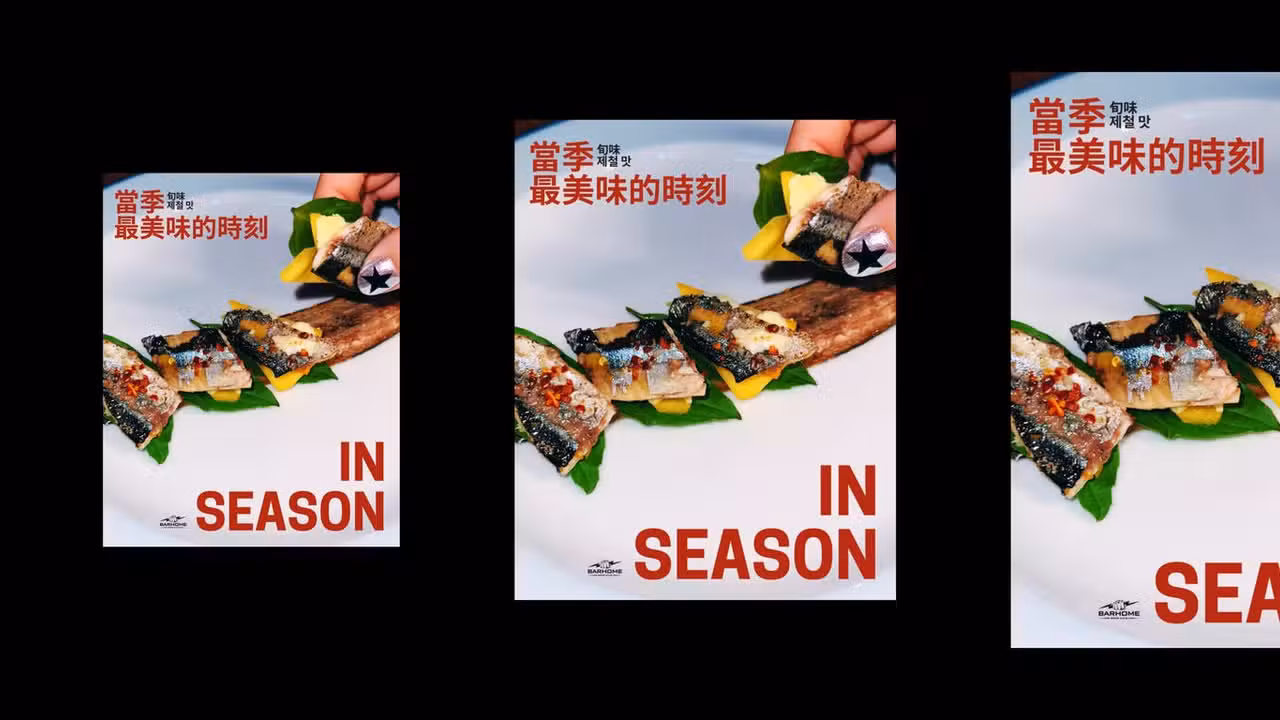 BarHome, Tainan City, TNN