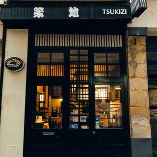 STREET パリ Tsukizi in Paris, Ile-de-France - Japonaise - Trip Canvas