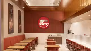 A photo of YouYu restaurant