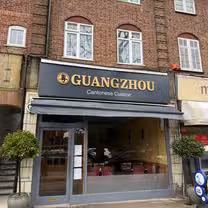 A photo of Guangzhou restaurant