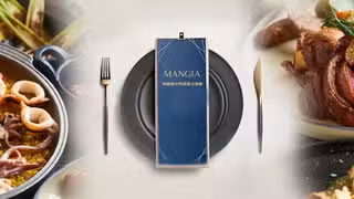 Une photo du restaurant 漫嚼MANGIA