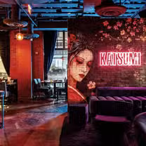 A photo of KATSUMI restaurant