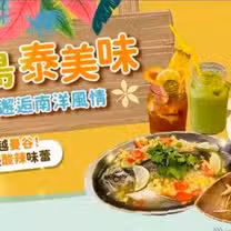 A photo of Island 小島泰式料理 八里店 restaurant