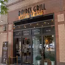A photo of Baires Grill - New York restaurant