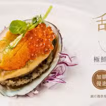 Foto von 煙波大飯店都會館 CL.Steak經典牛排館 Restaurant