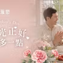A photo of 典華雅聚 新莊店 restaurant