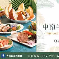 A photo of 古斯托義式餐廳 Gusto Restaurant restaurant