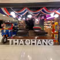 A photo of Thachang @ Bugis Junction restaurant