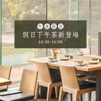 Una foto del restaurante 上澄鍋物
