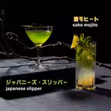 Half Price Cocktails on Wednesday! Photo
