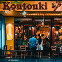 Una foto del restaurante Georgia's Koutouki