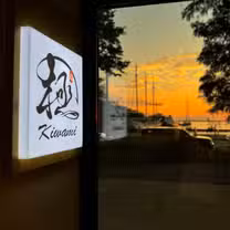 Kiwamiの写真
