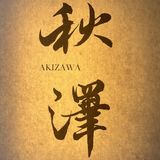 Cover image for Akizawa Sushi