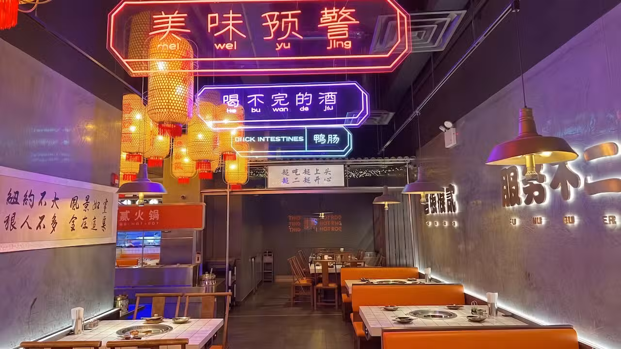 Gemini Generated Image Bhxbhxb - ER HOT POT - 6TH AVE 贰火锅, New York, NY
