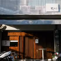 A photo of 製味所 restaurant