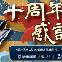 A photo of 典華豐FOOD海陸百匯 restaurant