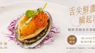 Una foto del restaurante 煙波大飯店台南館 食東西自助餐廳