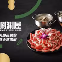 A photo of 超有肉涮涮屋 楊梅店PLUS restaurant