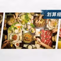A photo of 鐵了心暖心鍋室 竹南店 restaurant