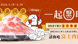 聚 日式鍋物 台南中華西店餐廳的相片
