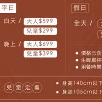 Een foto van restaurant 客串
