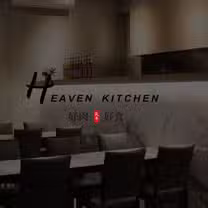 A photo of 天牛私廚牛排 restaurant