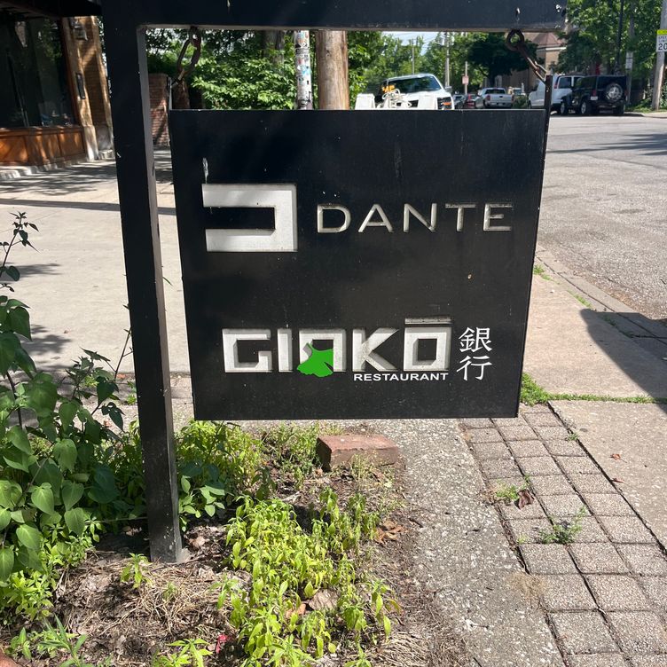 GINKO